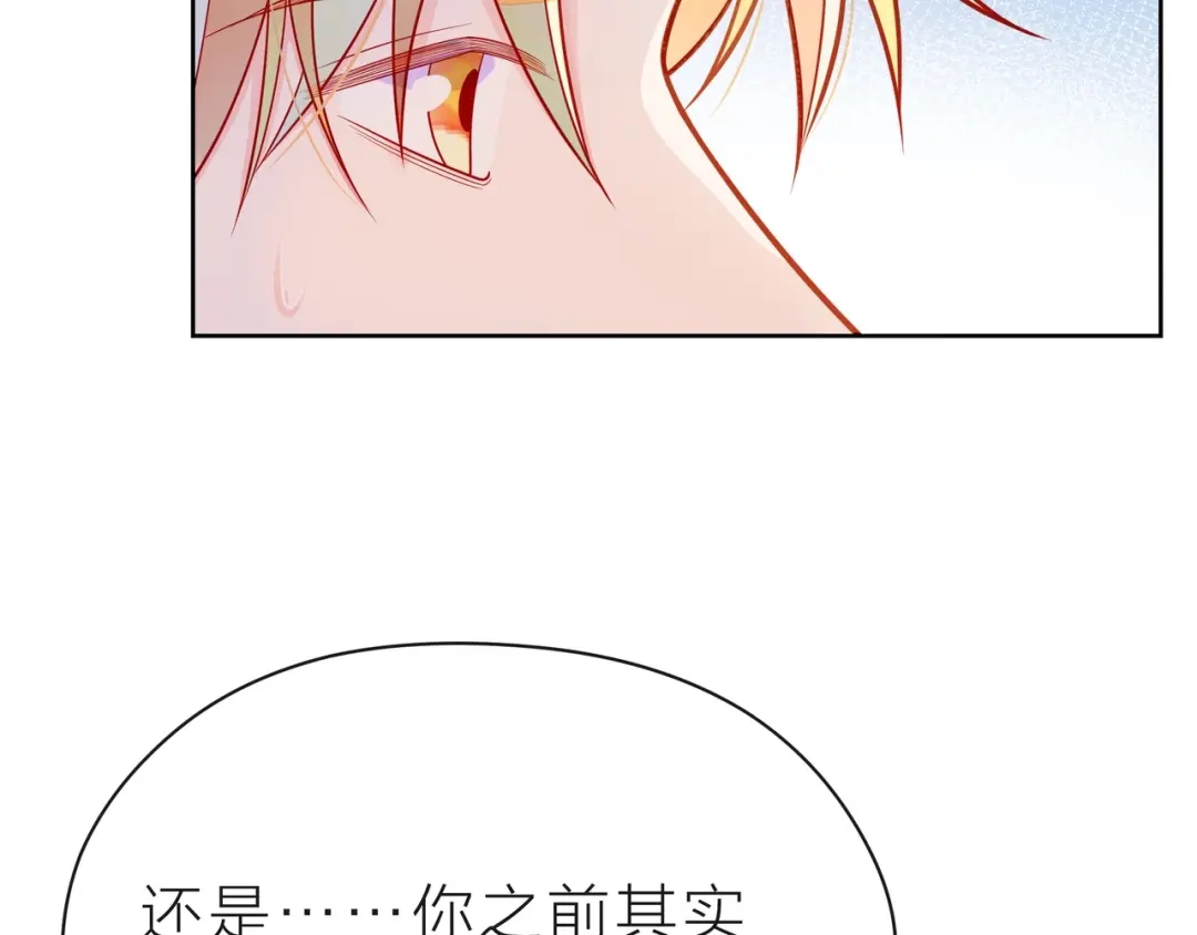 《触碰的旋律》第37话 谎言 第159页