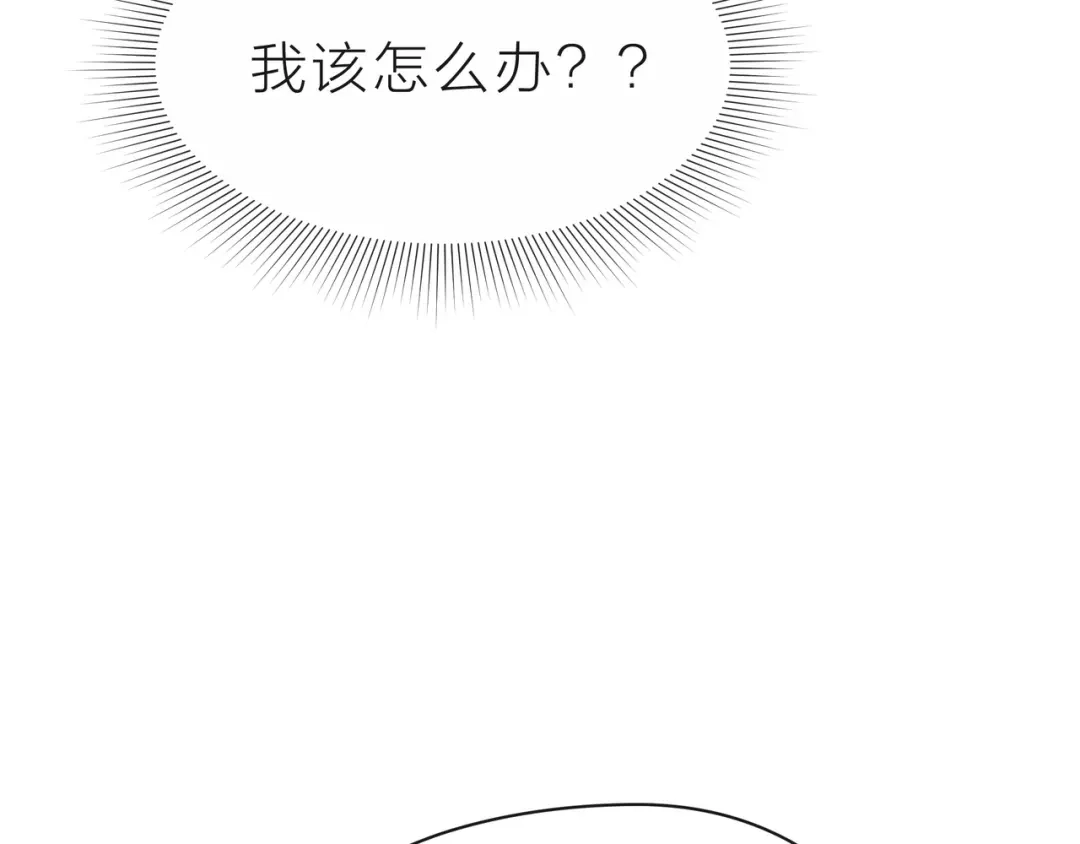 《触碰的旋律》第37话 谎言 第155页