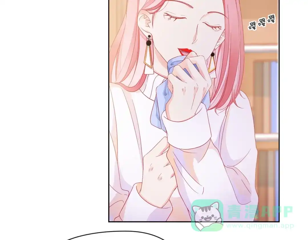 《触碰的旋律》第37话 谎言 第131页
