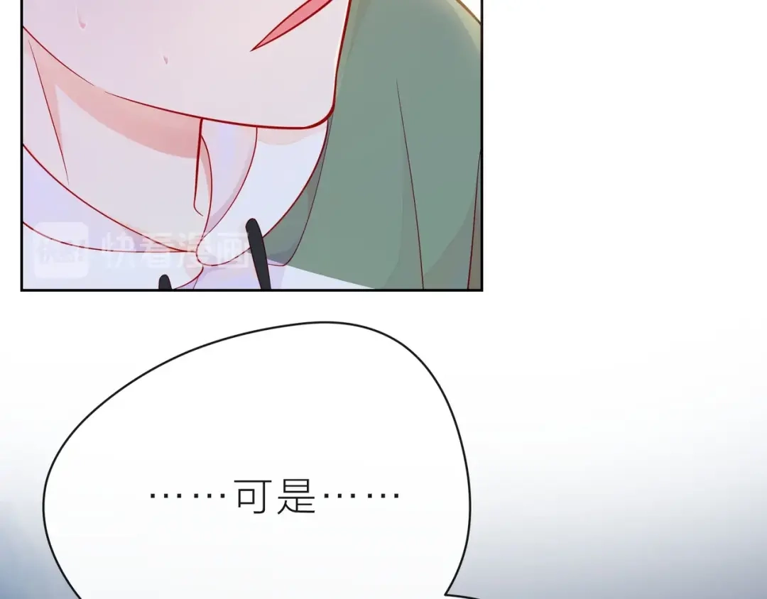 《触碰的旋律》第37话 谎言 第87页
