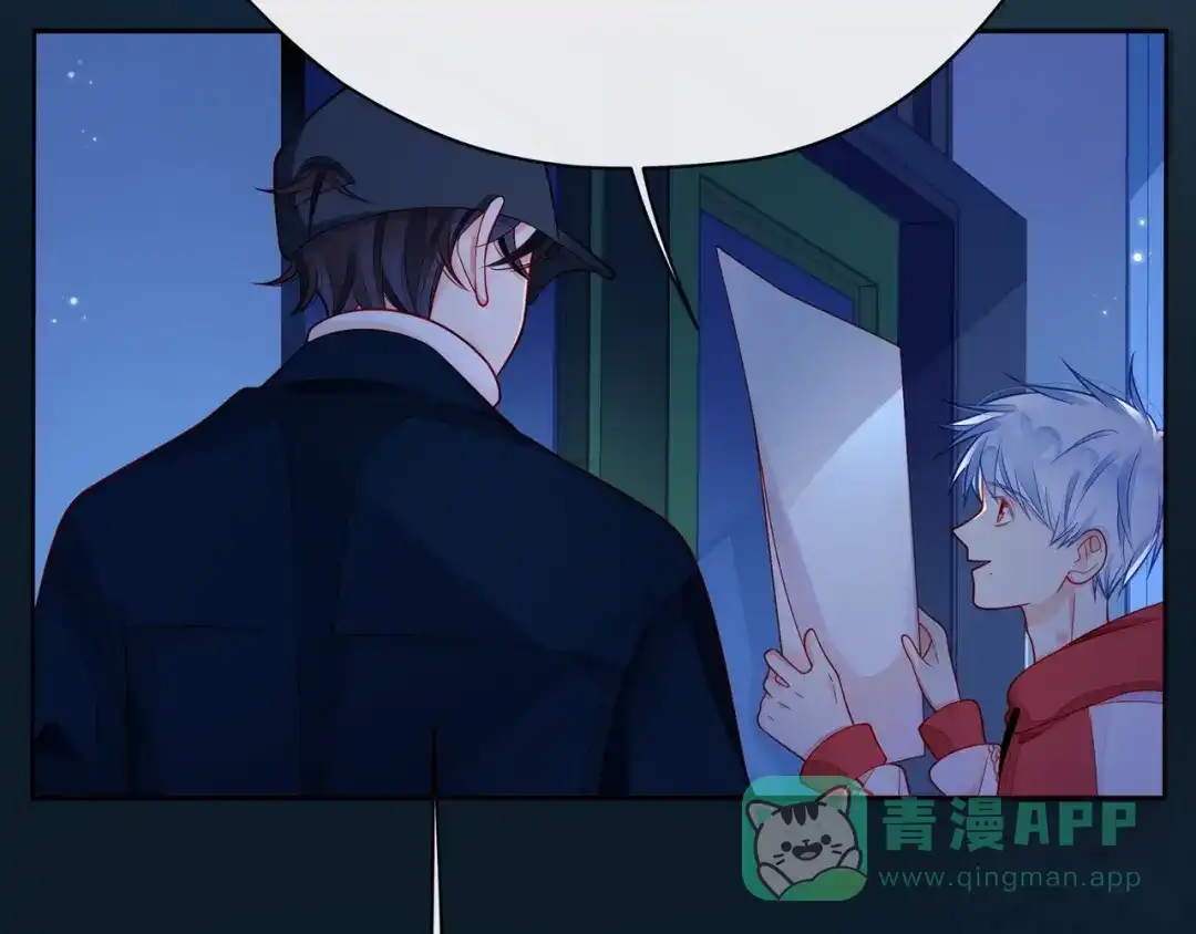 《触碰的旋律》第38话 被发现了？！ 第16页