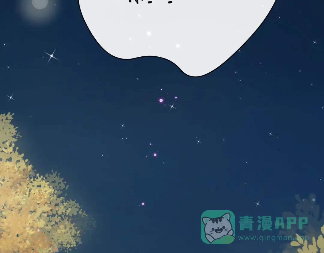 《触碰的旋律》第38话 被发现了？！ 第141页
