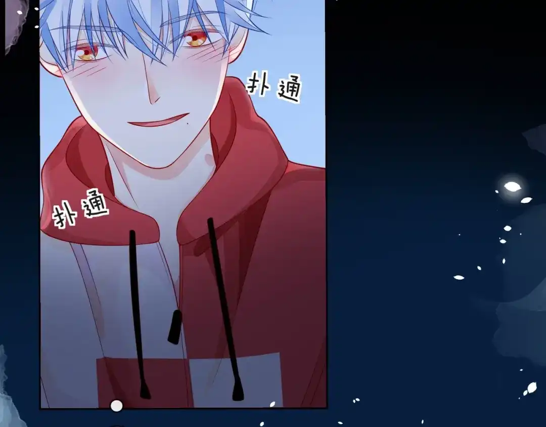 《触碰的旋律》第38话 被发现了？！ 第37页