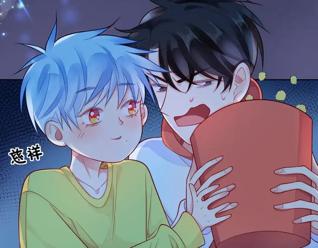 《触碰的旋律》第38话 被发现了？！ 第55页