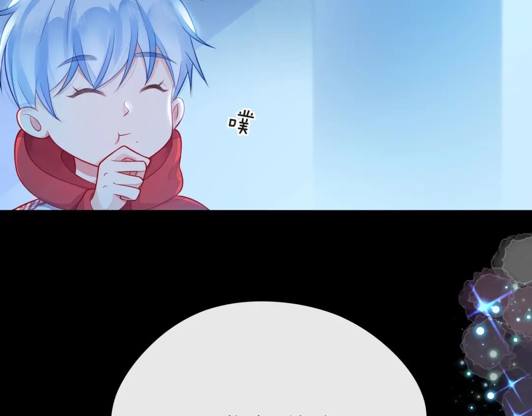 《触碰的旋律》第38话 被发现了？！ 第58页