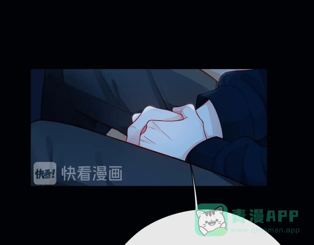 《触碰的旋律》第38话 被发现了？！ 第161页
