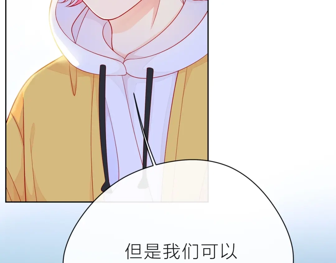 《触碰的旋律》第38话 被发现了？！ 第192页