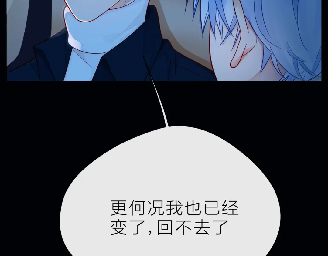 《触碰的旋律》第38话 被发现了？！ 第164页