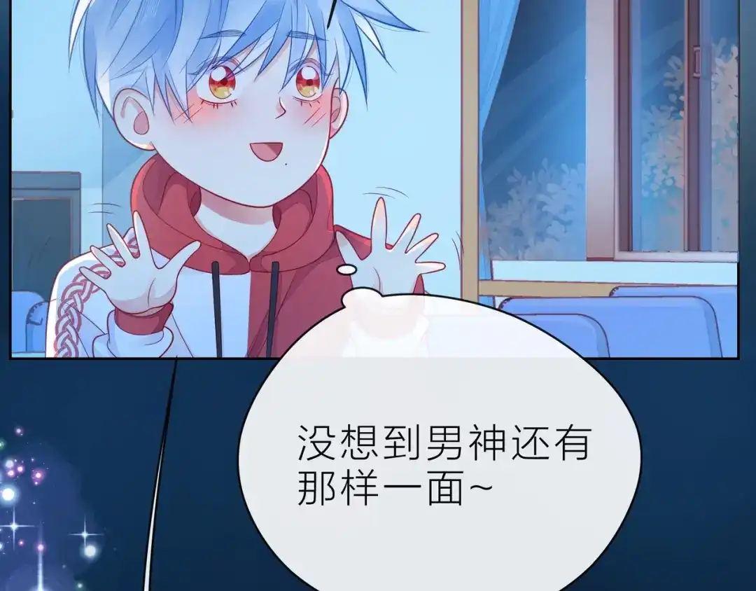 《触碰的旋律》第38话 被发现了？！ 第62页
