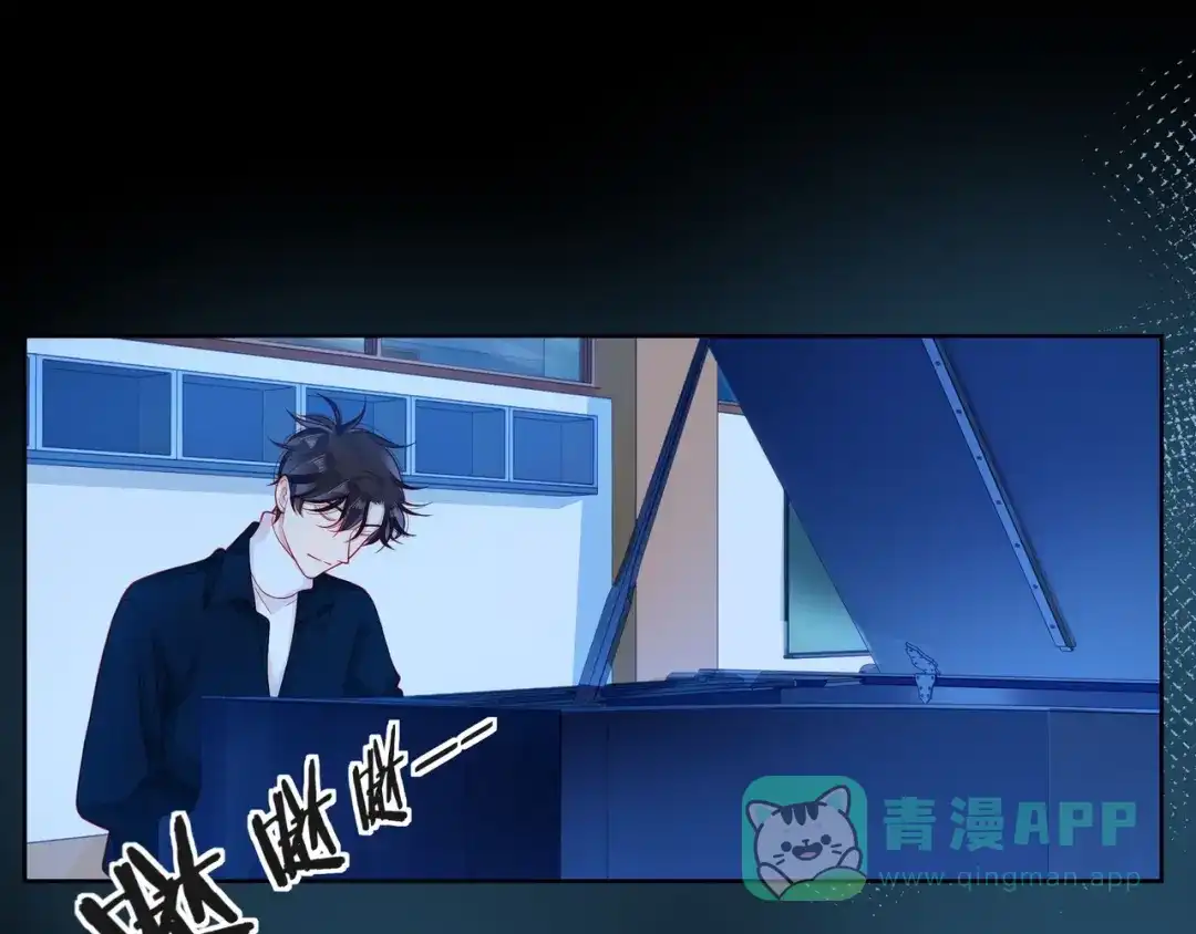 《触碰的旋律》第38话 被发现了？！ 第96页
