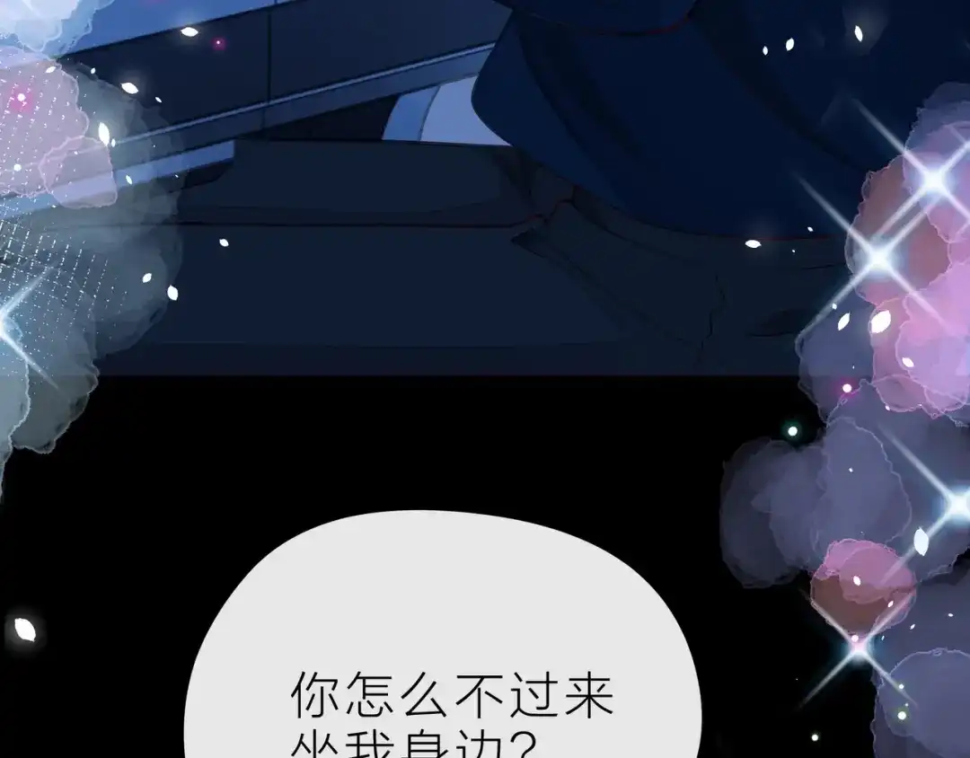 《触碰的旋律》第38话 被发现了？！ 第34页