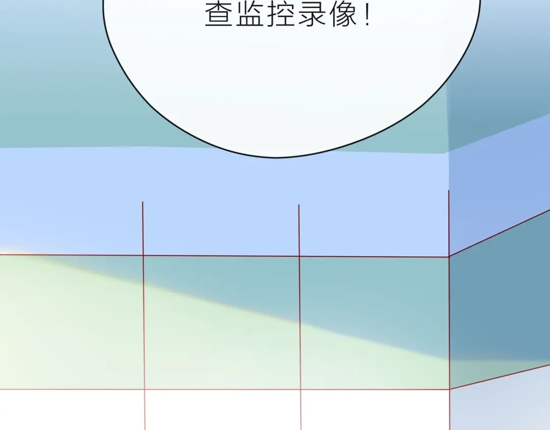 《触碰的旋律》第38话 被发现了？！ 第193页