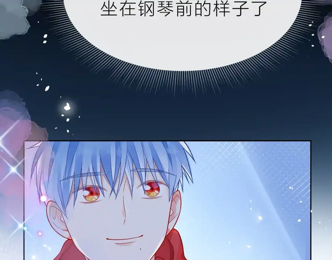 《触碰的旋律》第38话 被发现了？！ 第27页