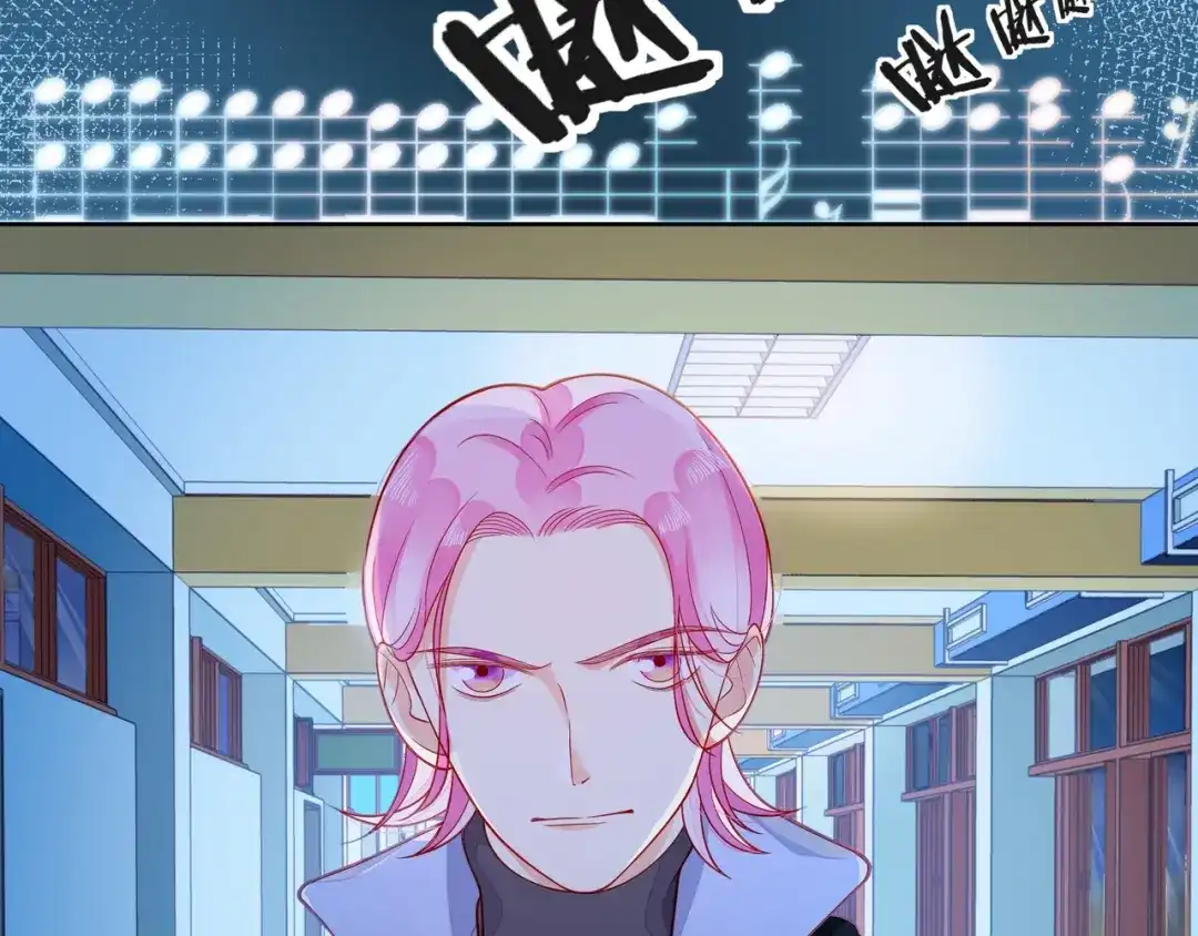 《触碰的旋律》第38话 被发现了？！ 第100页