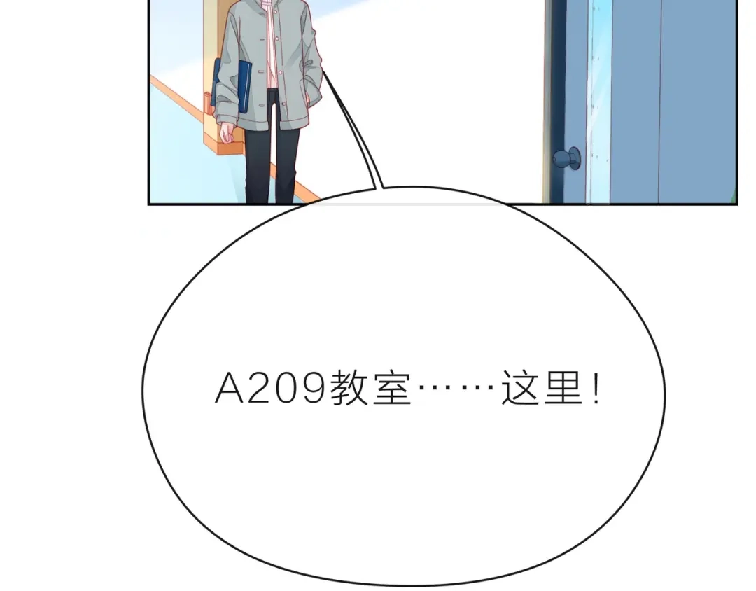 《触碰的旋律》第38话 被发现了？！ 第175页