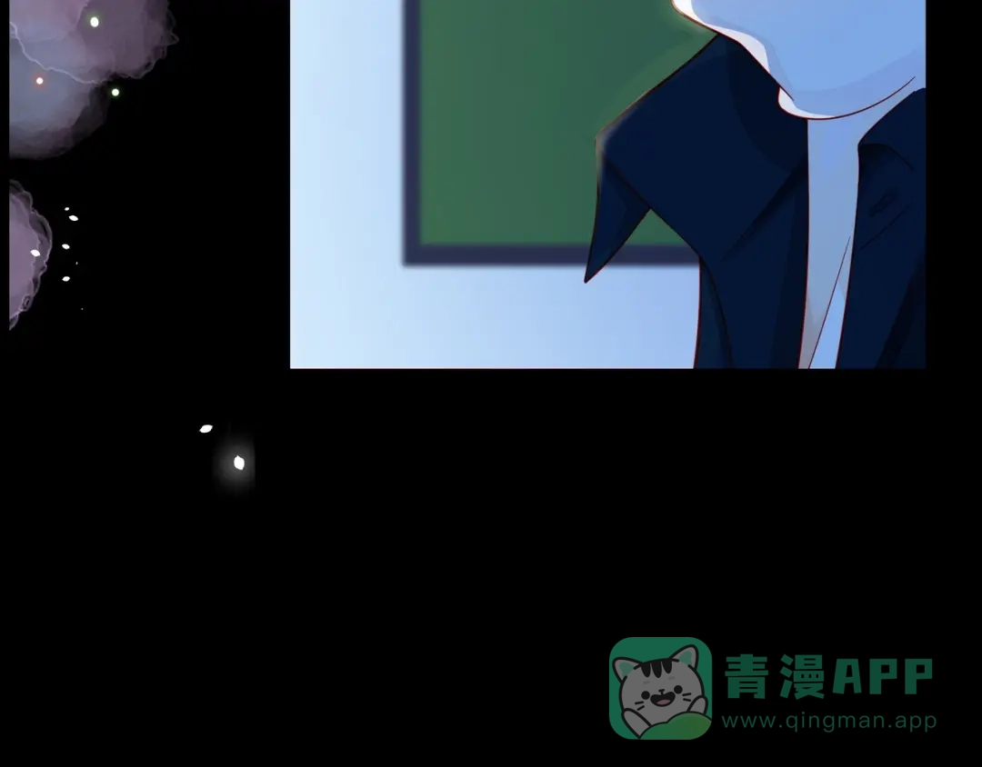 《触碰的旋律》第38话 被发现了？！ 第41页