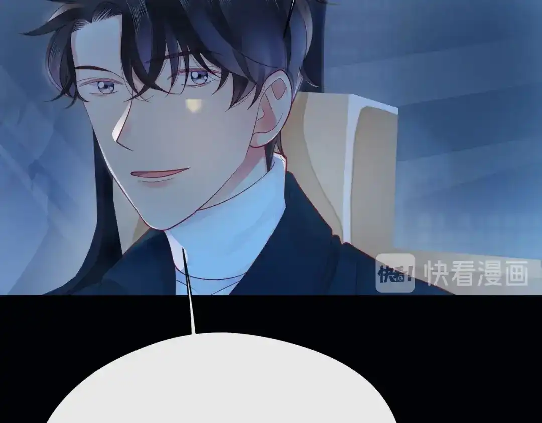 《触碰的旋律》第38话 被发现了？！ 第148页
