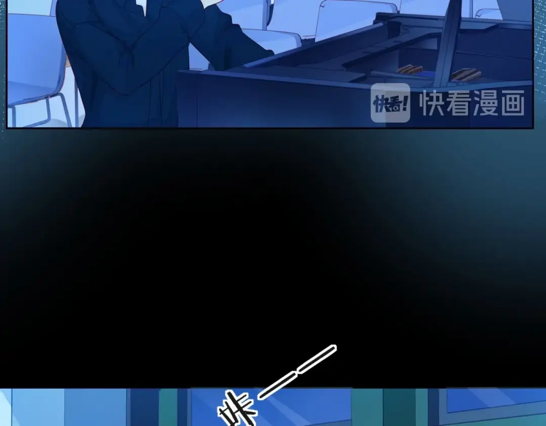 《触碰的旋律》第38话 被发现了？！ 第103页