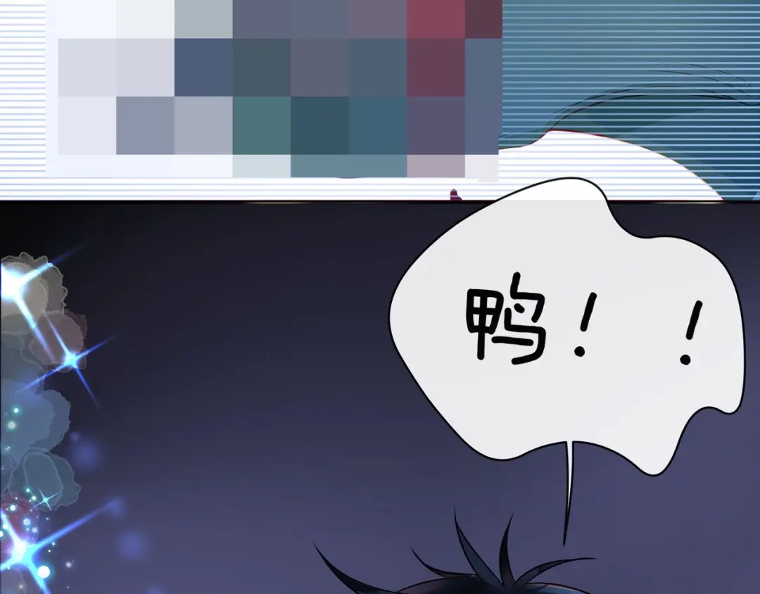 《触碰的旋律》第38话 被发现了？！ 第54页