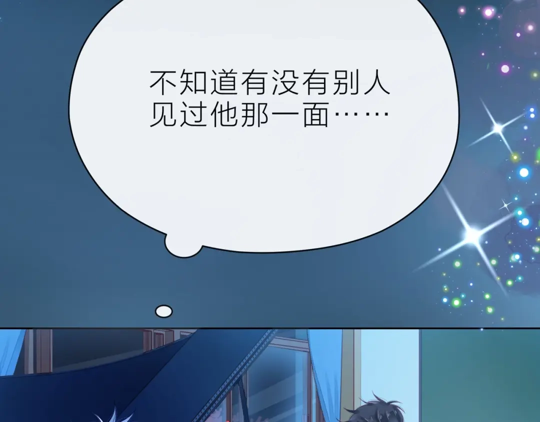 《触碰的旋律》第38话 被发现了？！ 第64页