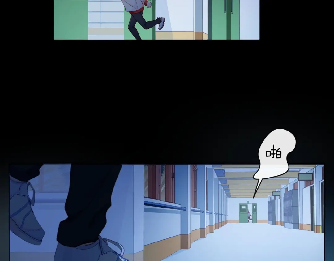 《触碰的旋律》第38话 被发现了？！ 第90页