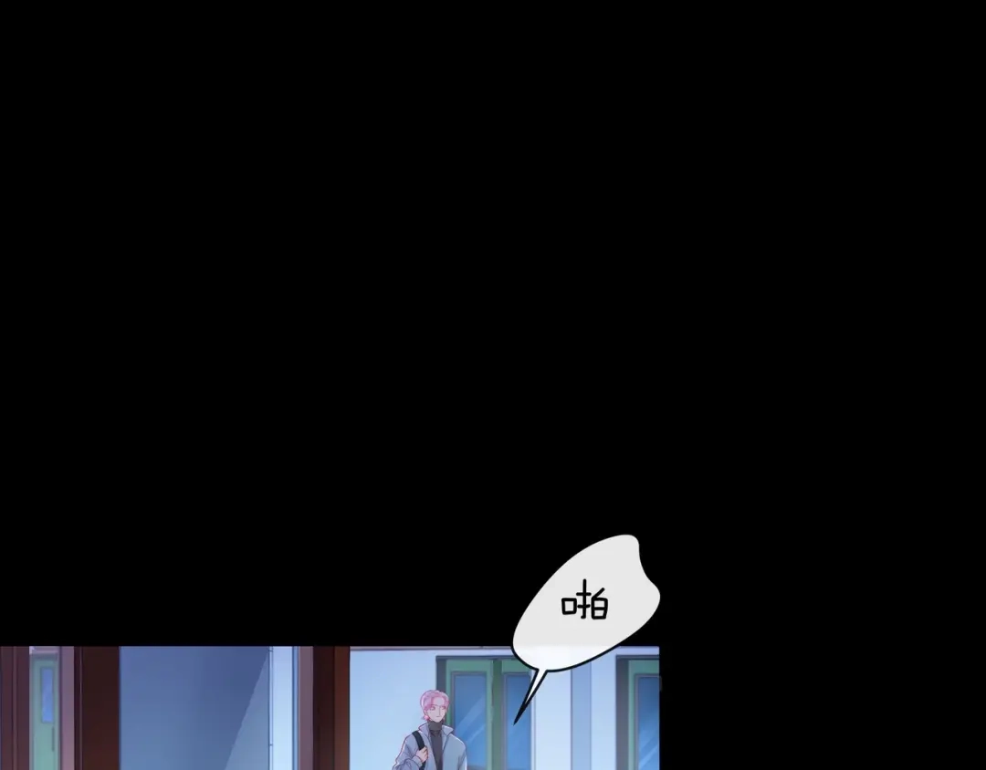 《触碰的旋律》第38话 被发现了？！ 第77页