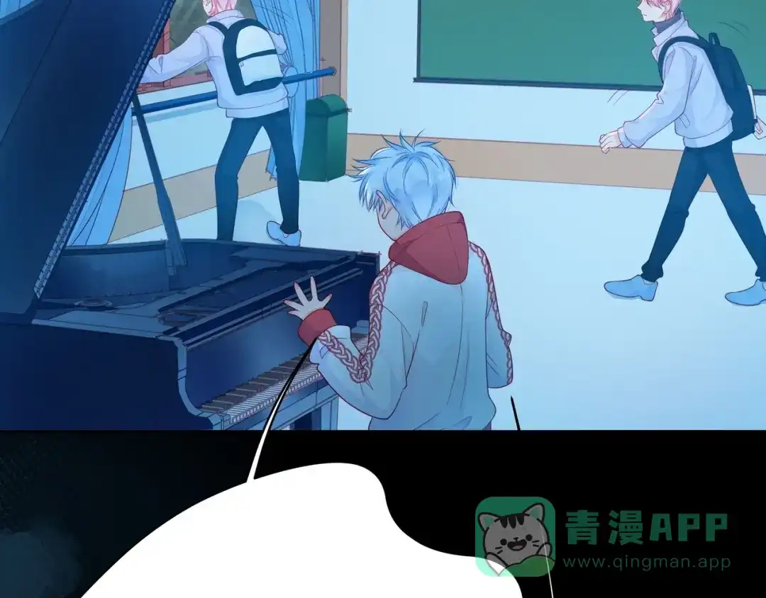《触碰的旋律》第38话 被发现了？！ 第121页