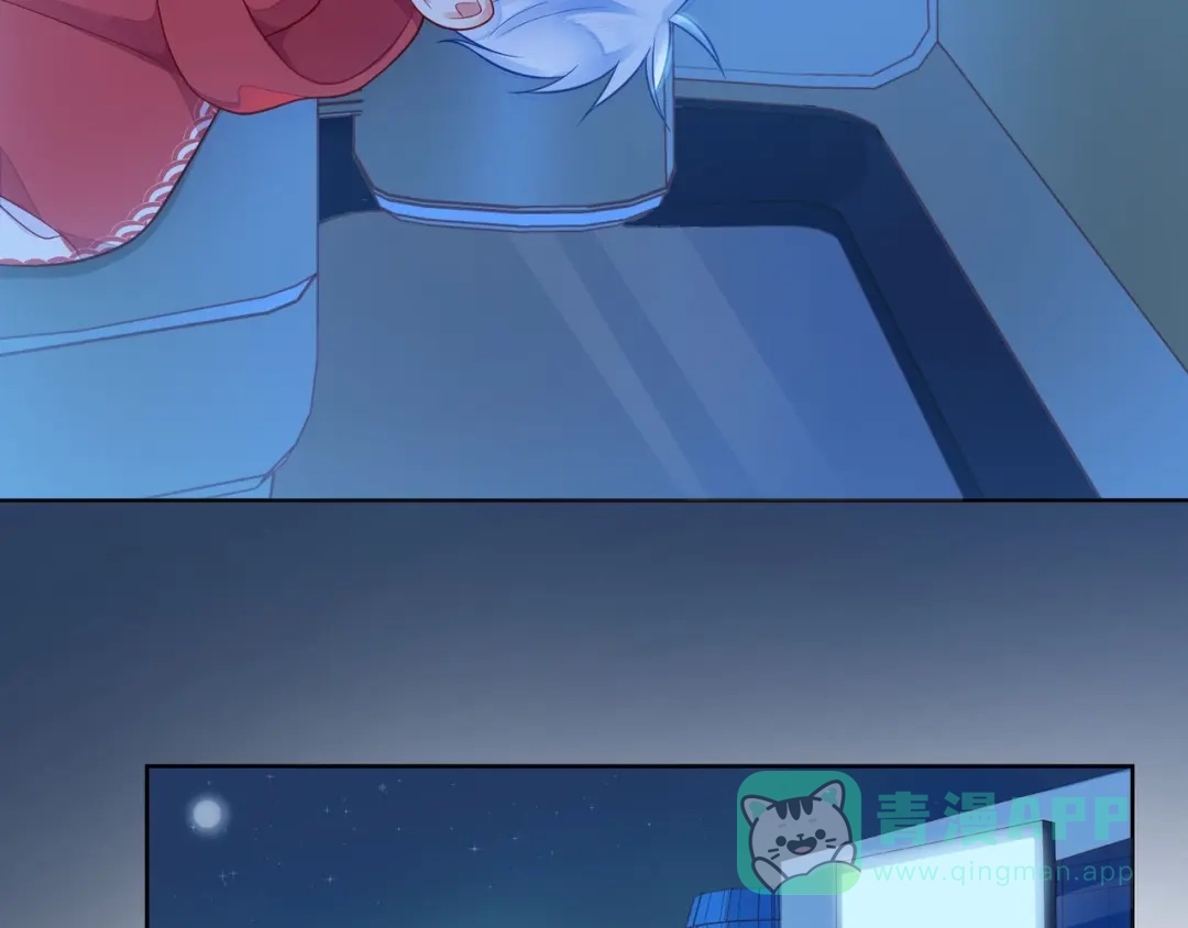 《触碰的旋律》第38话 被发现了？！ 第171页