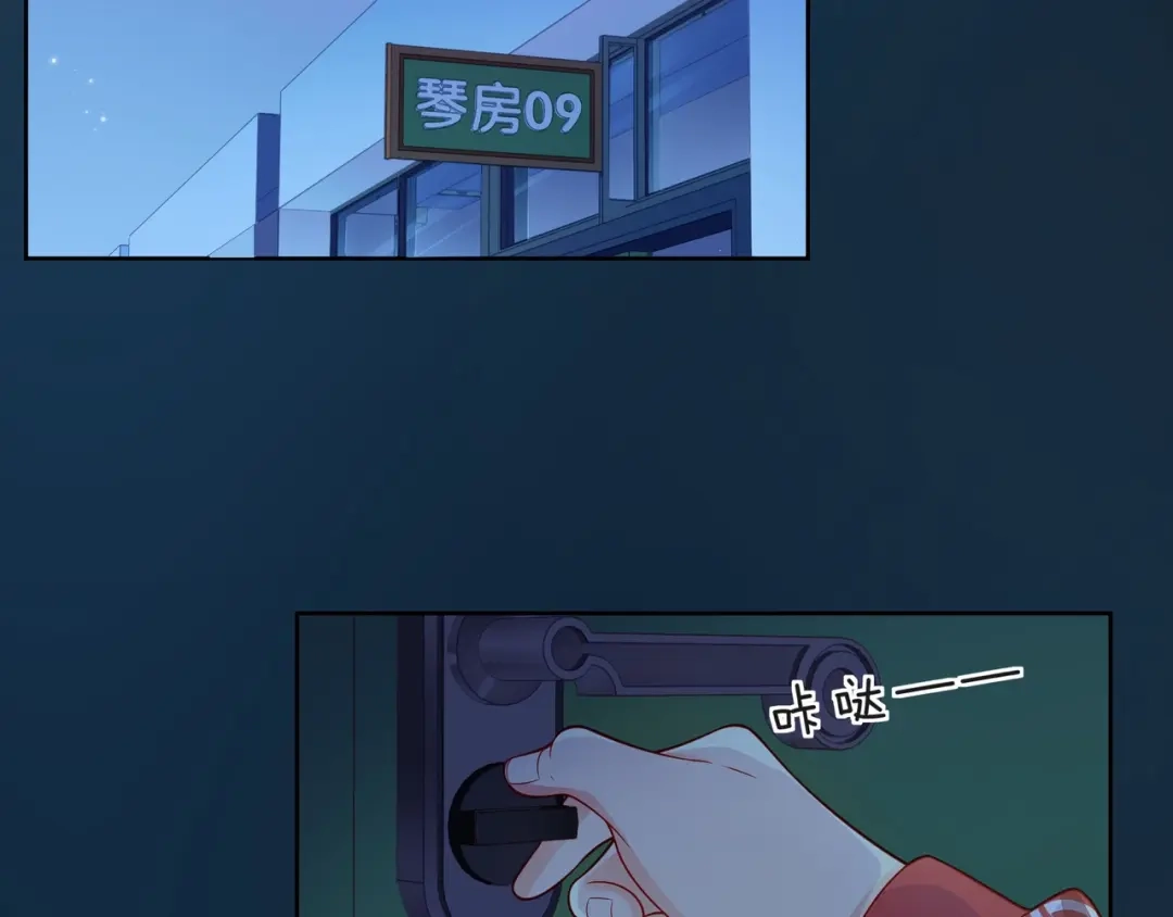 《触碰的旋律》第38话 被发现了？！ 第14页