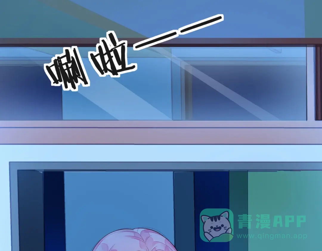 《触碰的旋律》第38话 被发现了？！ 第106页
