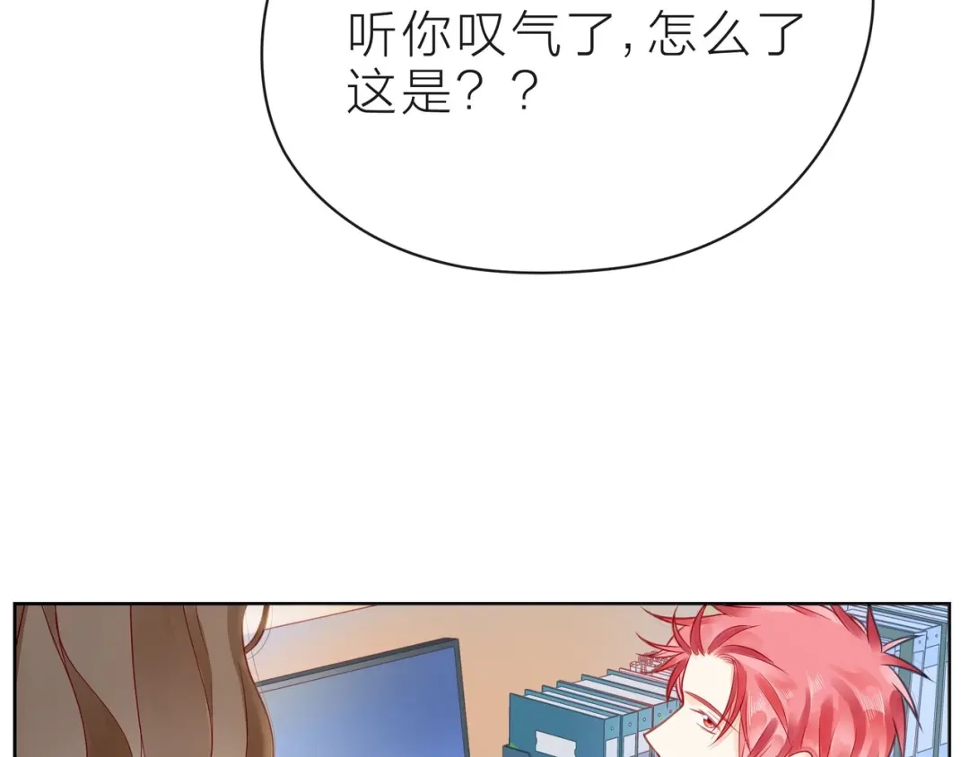 《触碰的旋律》第39话 发芽 第123页