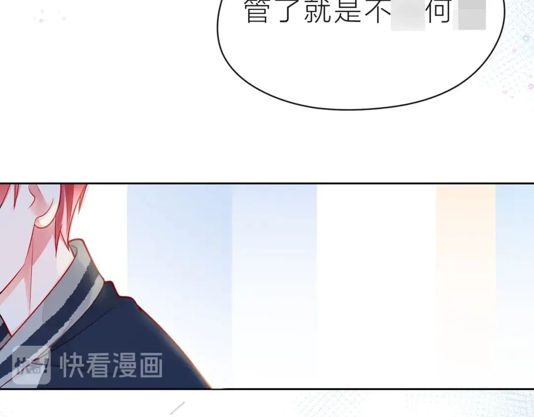 《触碰的旋律》第39话 发芽 第150页