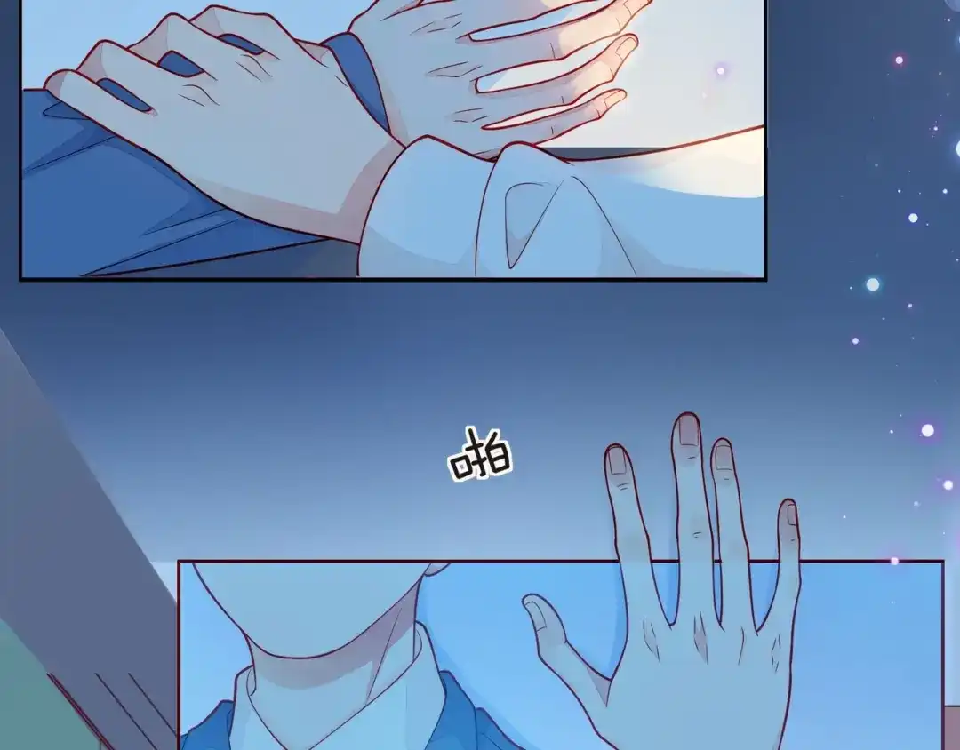 《触碰的旋律》第39话 发芽 第200页