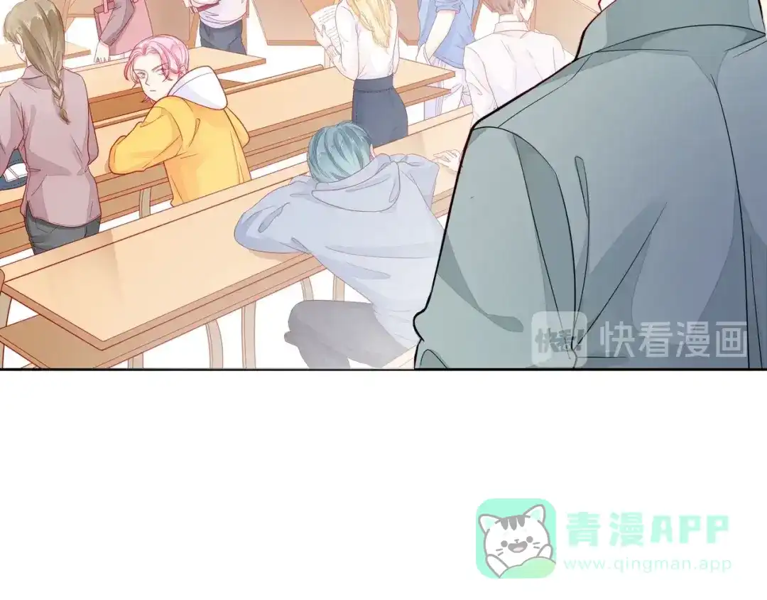 《触碰的旋律》第39话 发芽 第21页