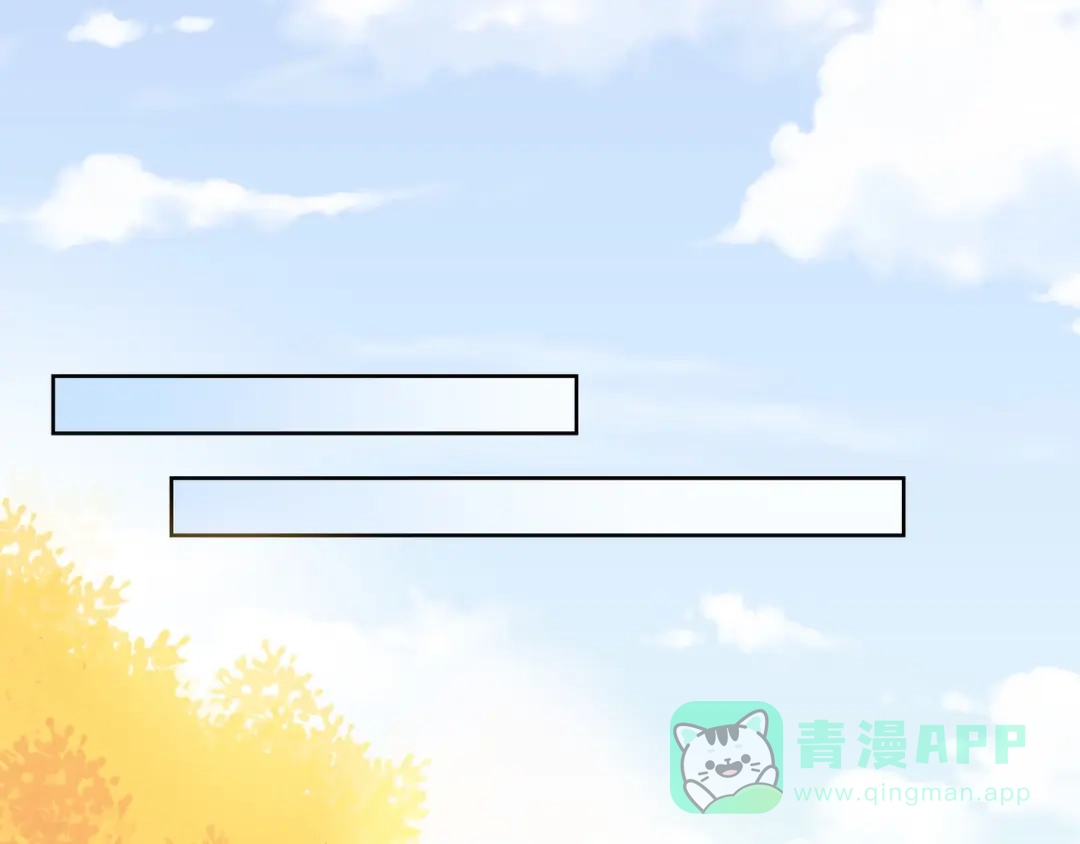 《触碰的旋律》第39话 发芽 第41页