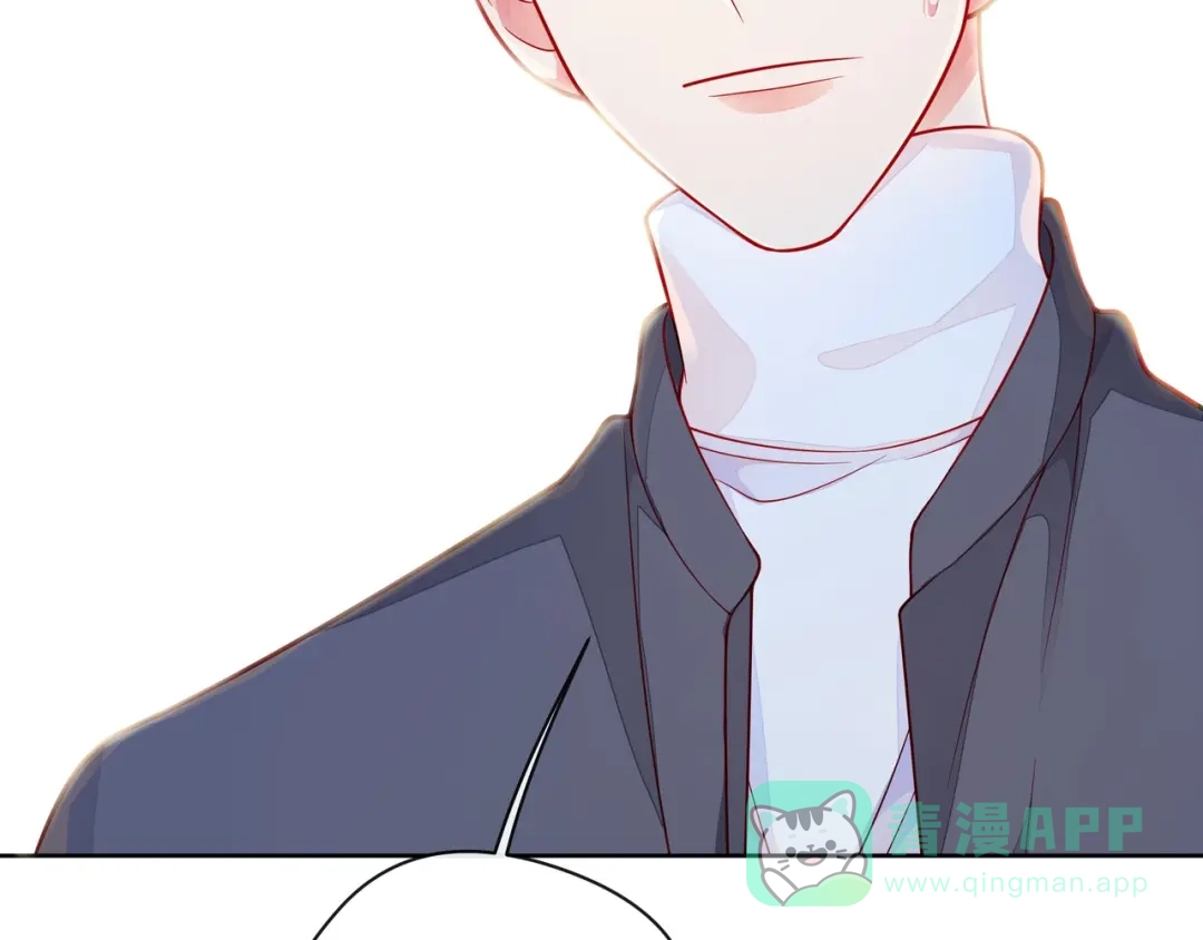 《触碰的旋律》第39话 发芽 第196页