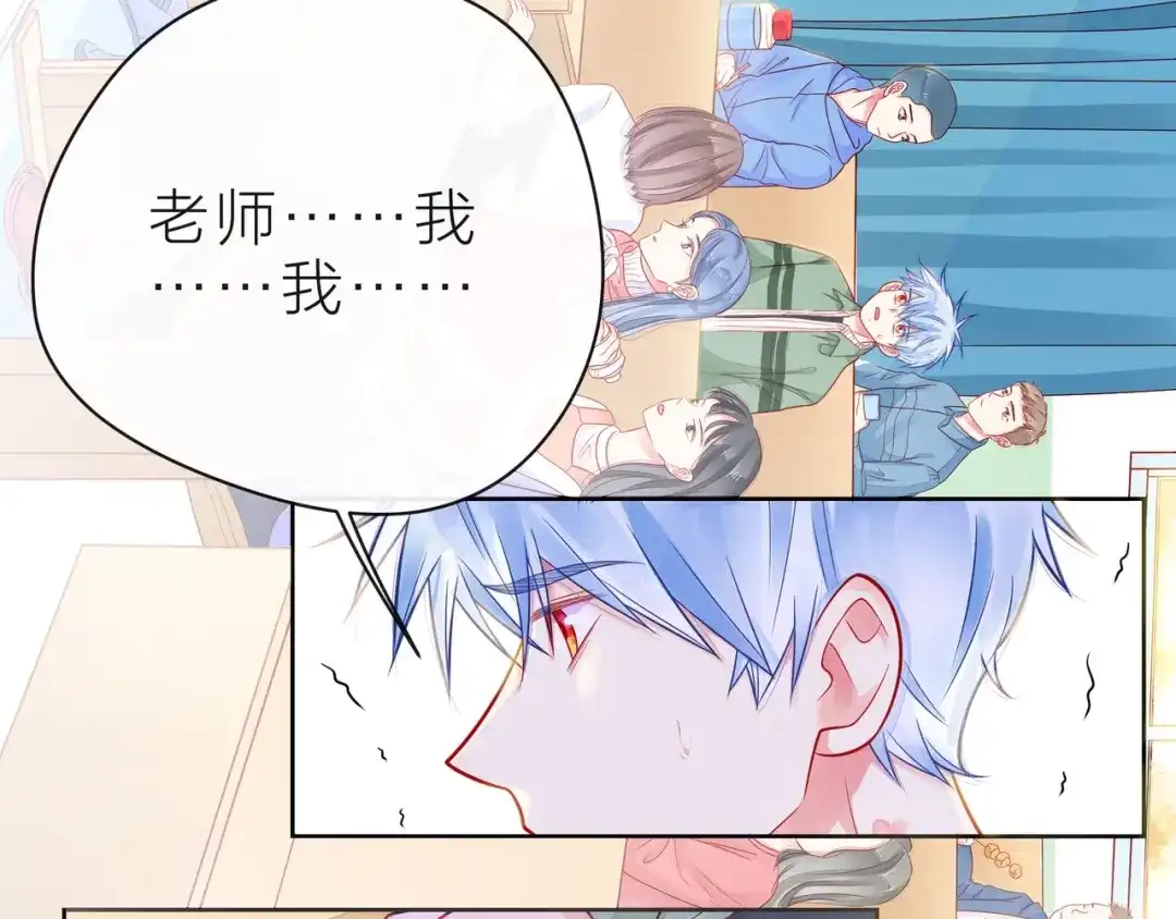 《触碰的旋律》第39话 发芽 第10页