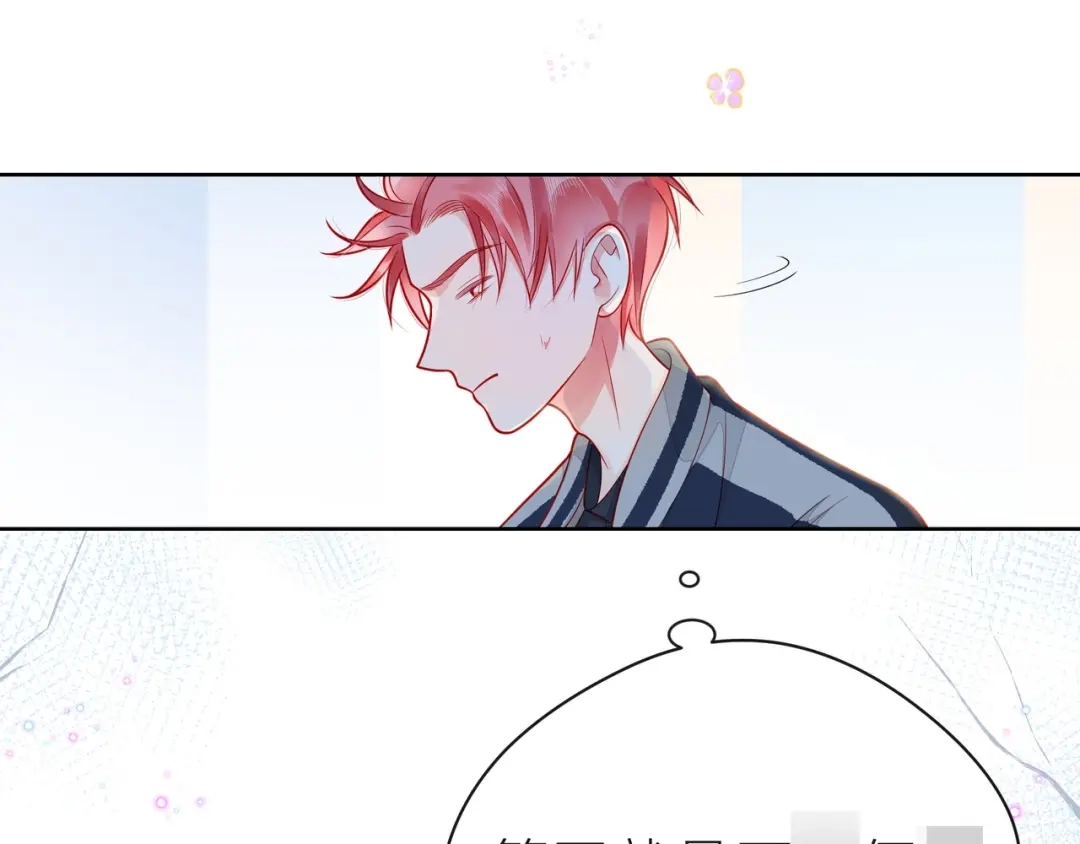 《触碰的旋律》第39话 发芽 第149页