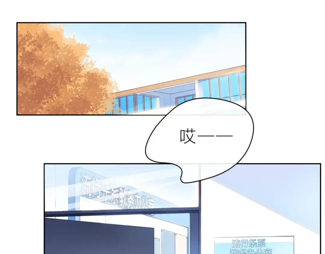 《触碰的旋律》第39话 发芽 第120页