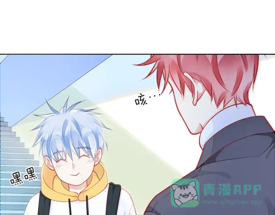 《触碰的旋律》第39话 发芽 第176页