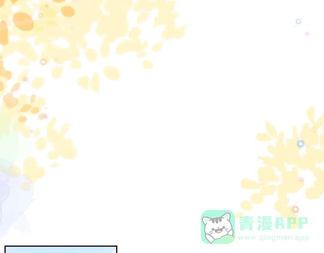 《触碰的旋律》第39话 发芽 第141页