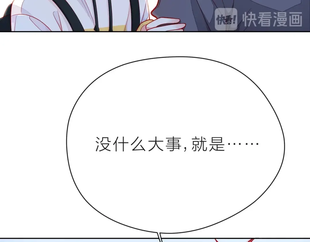 《触碰的旋律》第39话 发芽 第187页