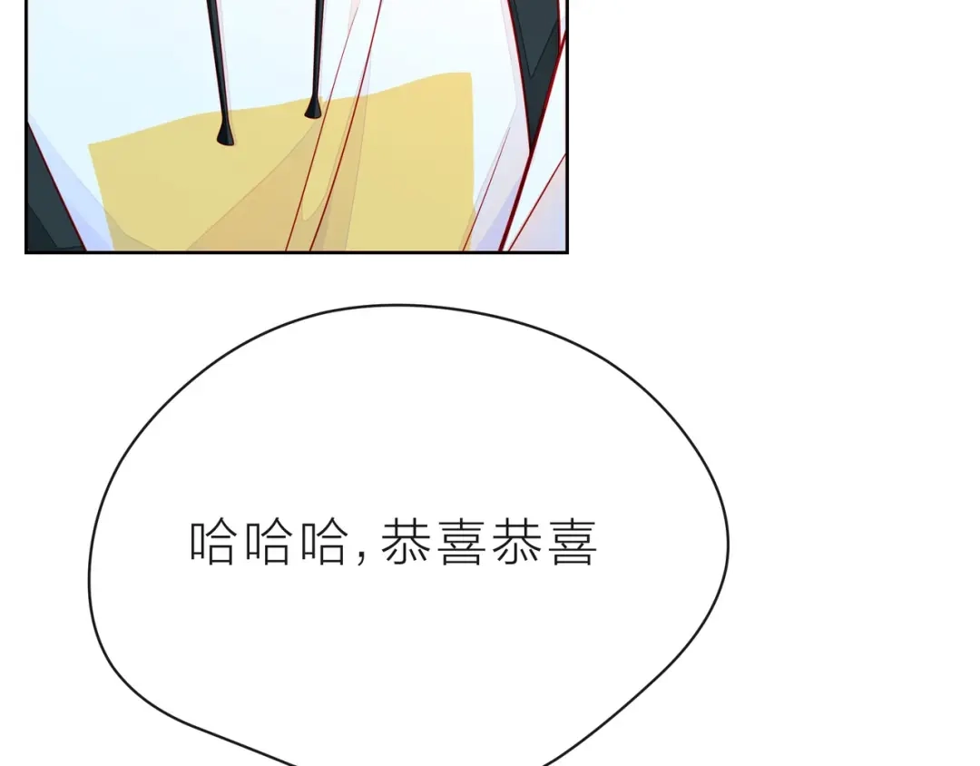 《触碰的旋律》第39话 发芽 第180页