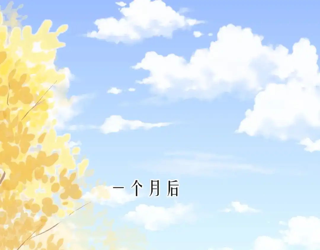 《触碰的旋律》第39话 发芽 第169页