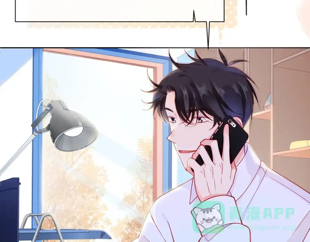 《触碰的旋律》第39话 发芽 第101页