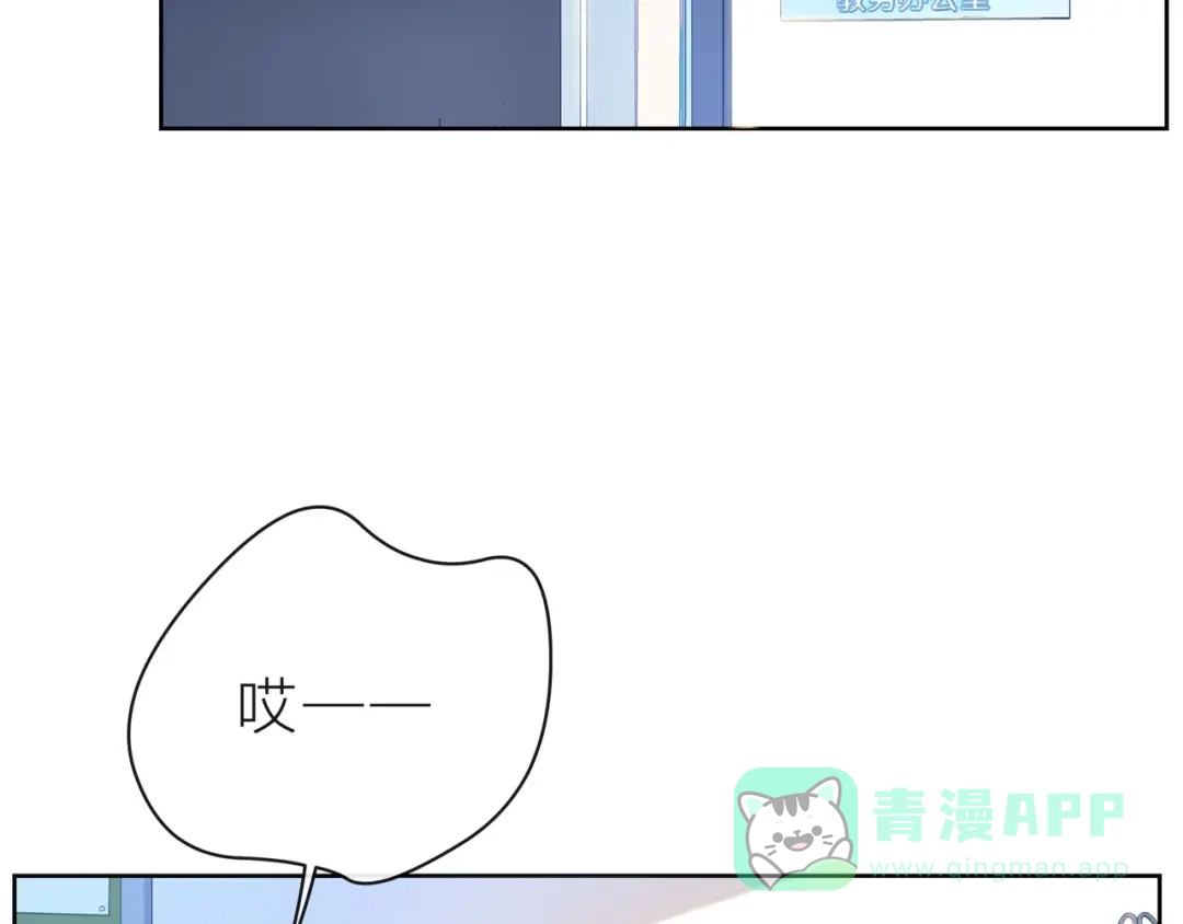 《触碰的旋律》第39话 发芽 第121页