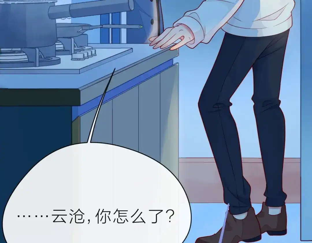 《触碰的旋律》第39话 发芽 第203页