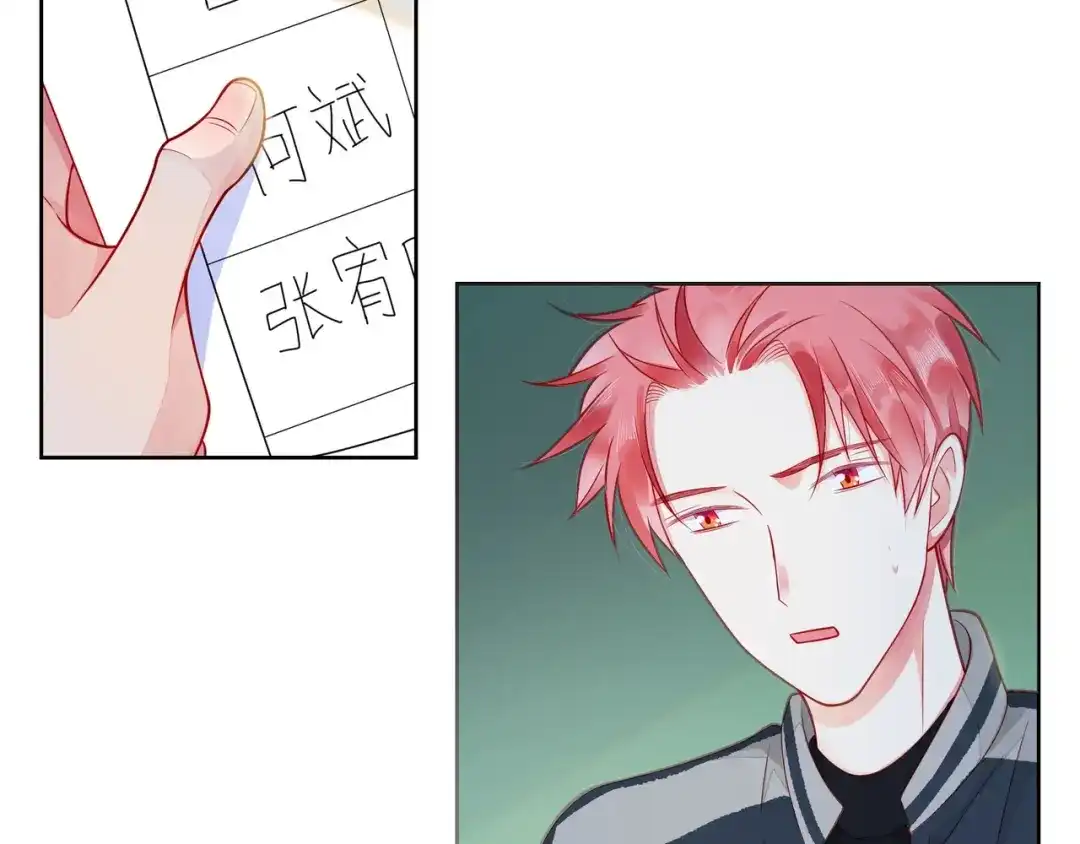 《触碰的旋律》第39话 发芽 第157页