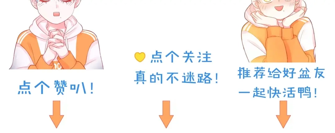 《触碰的旋律》第39话 发芽 第218页