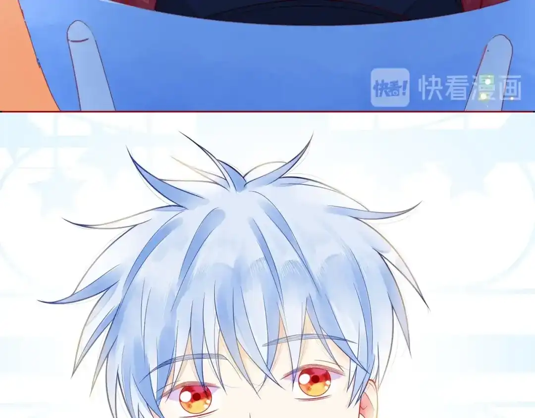 《触碰的旋律》第40话 不一样的哥哥 第84页